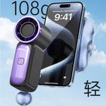 TurboJet Pocket Mini Rechargeable Air Cannon Fan
