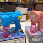 BubbleBlaze Y-19 High Capacity Bubble Gun