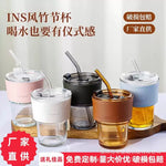 DeerGlow Aesthetic Bamboo Glass Water Cup with Straw